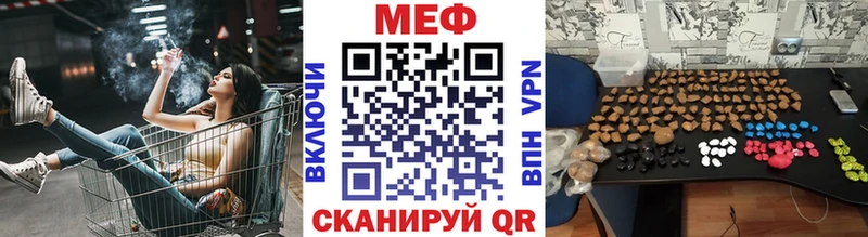 Наркошоп Белореченск ГАШИШ Канабис APVP Меф мяу мяу