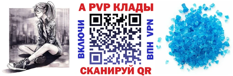 Alpha-PVP мука сколько стоит Белореченск