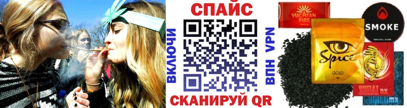 Бутират GHB Белореченск