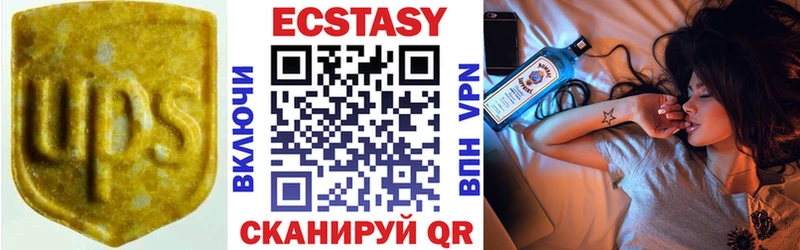купить закладку  МЕГА ссылки  ЭКСТАЗИ 99%  Белореченск 