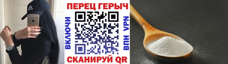 Героин VHQ сколько стоит Белореченск