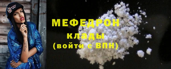 спайс Абаза