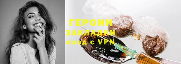 сатива Абинск