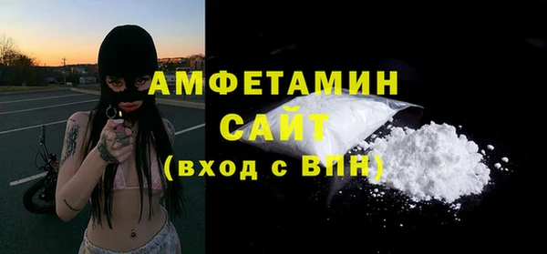 сатива Абинск