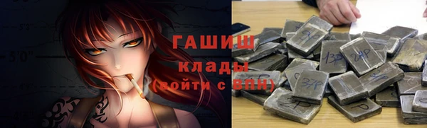 спайс Абаза
