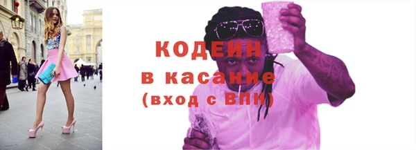 сатива Абинск
