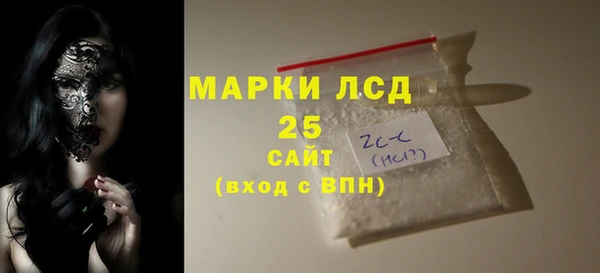 прущие крисы Алексин