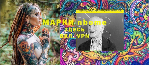 спайс Абаза