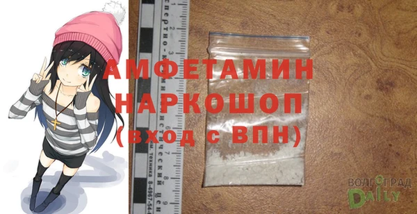 спайс Абаза