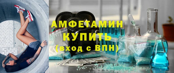 спайс Абаза