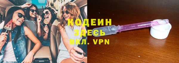 MESCALINE Алексеевка
