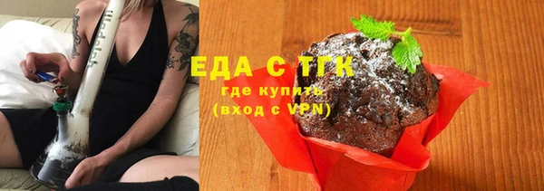 спайс Абаза