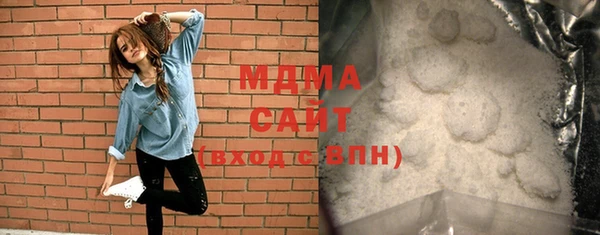 спайс Абаза