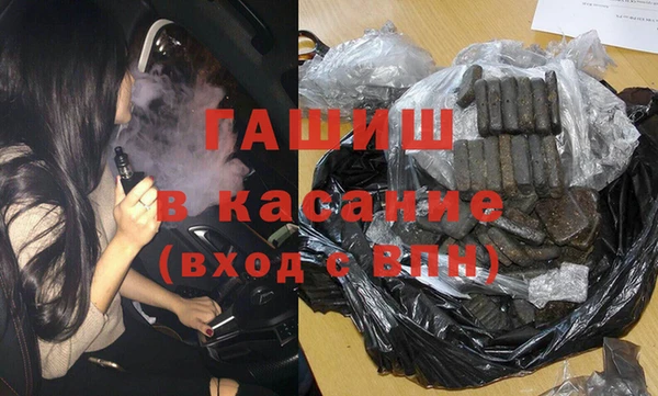 спайс Абаза