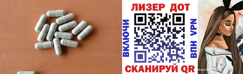 сайты даркнета официальный сайт  Белореченск  LSD-25 экстази кислота 