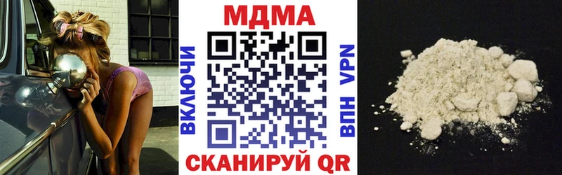 МДМА VHQ  Белореченск 