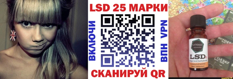Марки N-bome 1,5мг  купить закладку  Белореченск 