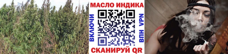 ОМГ ОМГ сайт  Белореченск  Дистиллят ТГК вейп с тгк 